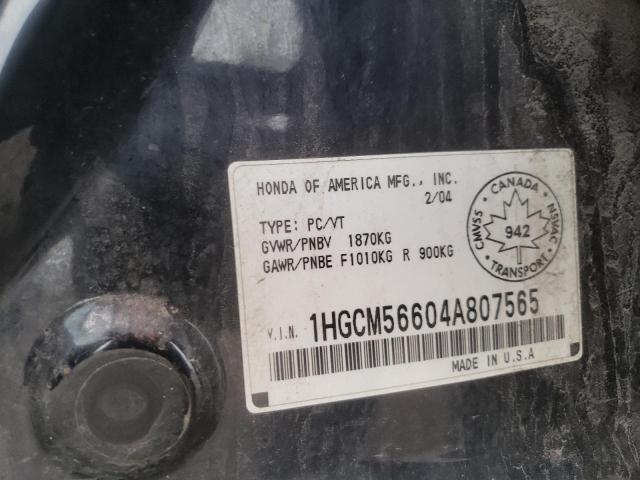 Photo 10 from auction – 2004 HONDA ACCORD EX with VIN 1HGCM56604A807565