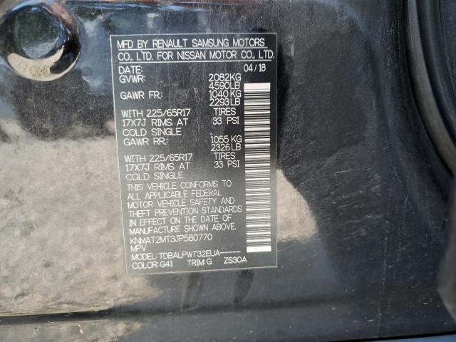 Photo 10 from auction – 2018 NISSAN ROGUE S with VIN KNMAT2MT3JP580770