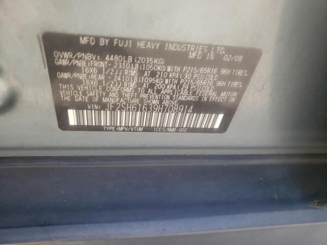 Photo 10 from auction – 2009 SUBARU FORESTER 2 with VIN JF2SH61639H708914