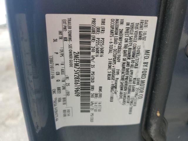 Photo 10 from auction – 2008 MERCURY GRAND MARQ with VIN 2MEFM75V28X619609