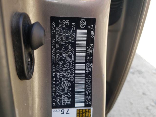 Photo 10 from auction – 2007 TOYOTA PRIUS with VIN JTDKB20U777566949