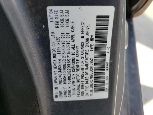 Photo 10 from auction – 2005 HONDA CR-V SE with VIN JHLRD78935C015852