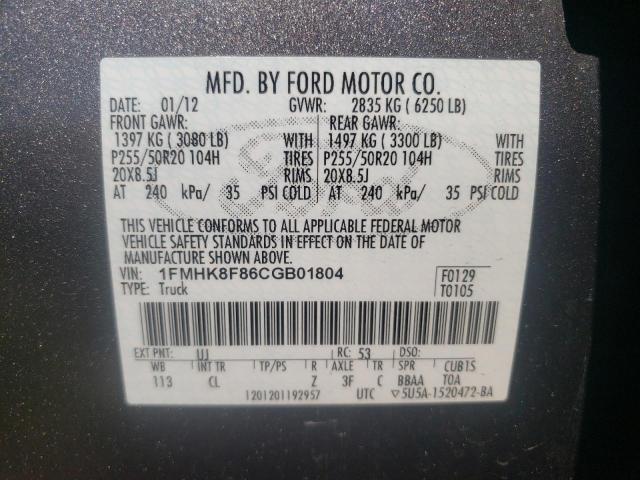 Photo 10 from auction – 2012 FORD EXPLORER L with VIN 1FMHK8F86CGB01804