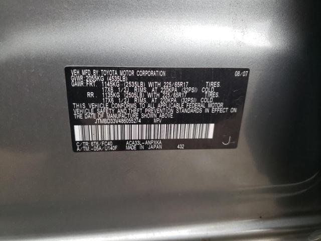 Photo 10 from auction – 2008 TOYOTA RAV4 with VIN JTMBD33V486055274