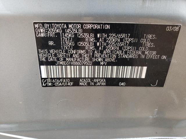 Photo 10 from auction – 2008 TOYOTA RAV4 LIMIT with VIN JTMBD31V886079502
