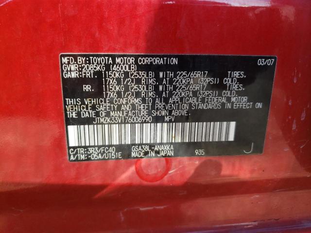 Photo 10 from auction – 2007 TOYOTA RAV4 with VIN JTMZK33V176006990