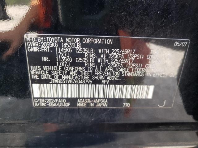 Photo 10 from auction – 2007 TOYOTA RAV4 LIMIT with VIN JTMBD31V876048796
