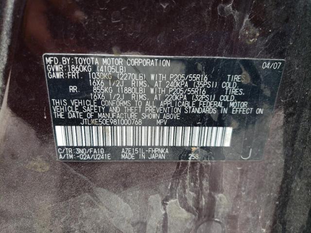 Photo 10 from auction – 2008 TOYOTA SCION with VIN JTLKE50E981000768