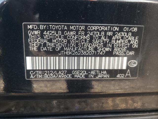 Photo 10 from auction – 2008 LEXUS IS 250 with VIN JTHBK262382071747