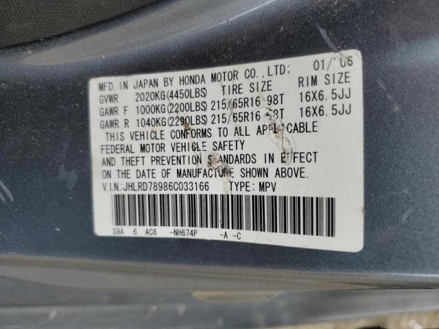 Photo 10 from auction – 2006 HONDA CR-V SE with VIN JHLRD78986C033166