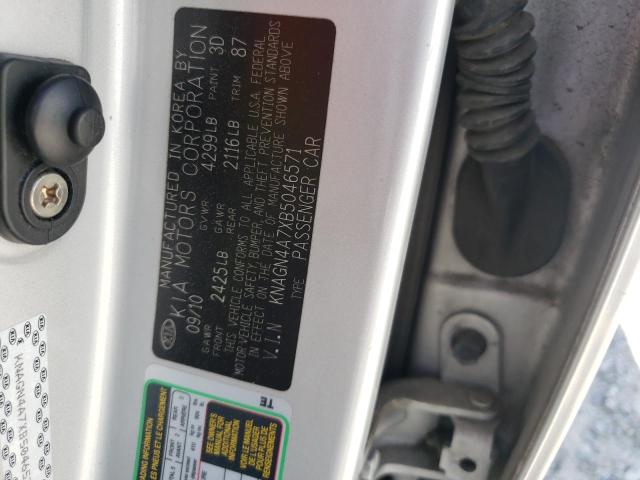 Photo 10 from auction – 2011 KIA OPTIMA EX with VIN KNAGN4A7XB5046571