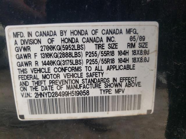 Photo 10 from auction – 2009 ACURA MDX TECHNO with VIN 2HNYD28499H519058