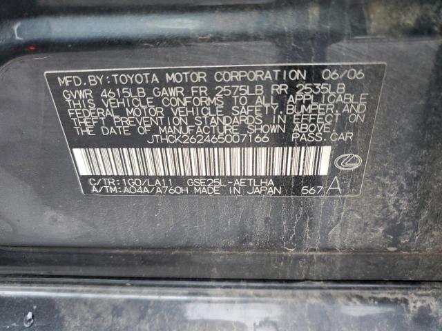 Photo 10 from auction – 2006 LEXUS IS 250 with VIN JTHCK262465007166