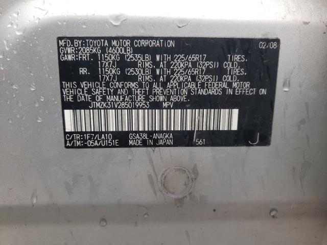 Photo 10 from auction – 2008 TOYOTA RAV4 LIMIT with VIN JTMZK31V285019953