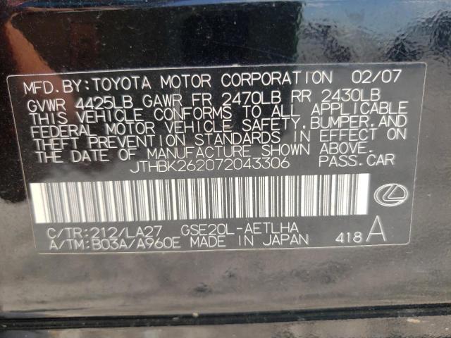 Photo 10 from auction – 2007 LEXUS IS 250 with VIN JTHBK262072043306