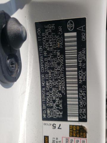 Photo 10 from auction – 2007 TOYOTA PRIUS with VIN JTDKB20U977579900