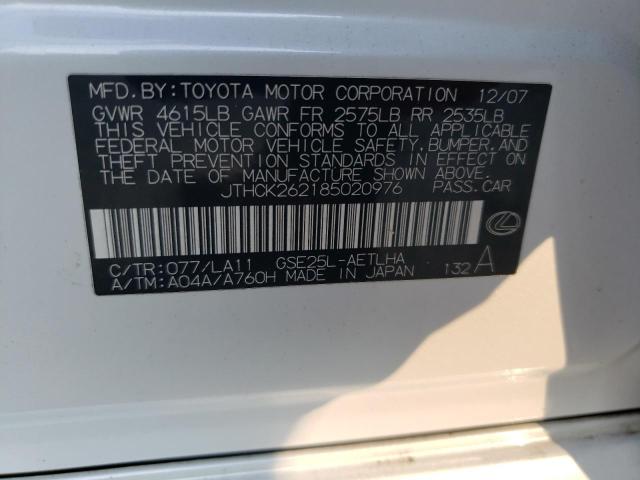 Photo 10 from auction – 2008 LEXUS IS 250 with VIN JTHCK262185020976