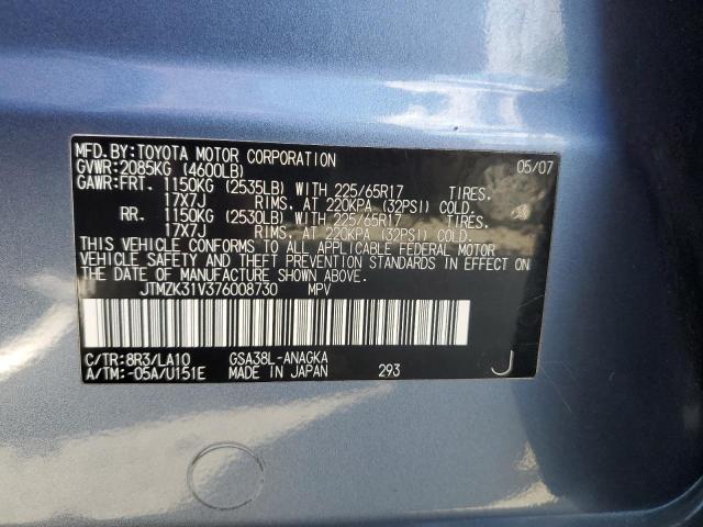 Photo 10 from auction – 2007 TOYOTA RAV4 LIMIT with VIN JTMZK31V376008730