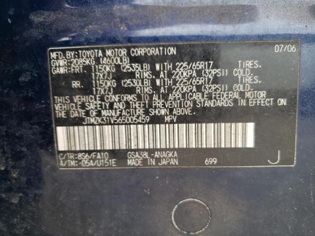 Photo 10 from auction – 2006 TOYOTA RAV4 LIMIT with VIN JTMZK31V565005459