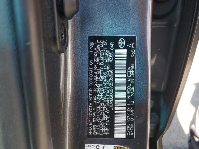 Photo 10 from auction – 2007 TOYOTA PRIUS with VIN JTDKB20U073222659