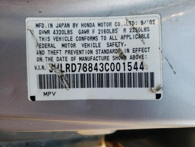 Photo 10 from auction – 2003 HONDA CR-V EX with VIN JHLRD78843C001544