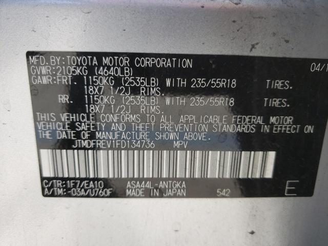 Photo 10 from auction – 2015 TOYOTA RAV4 LIMIT with VIN JTMDFREV1FD134736