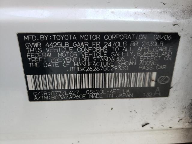 Photo 10 from auction – 2007 LEXUS IS 250 with VIN JTHBK262675029330