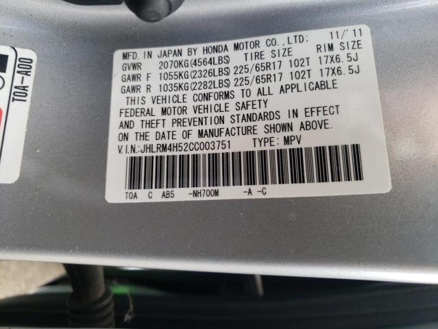 Photo 10 from auction – 2012 HONDA CR-V EX with VIN JHLRM4H52CC003751