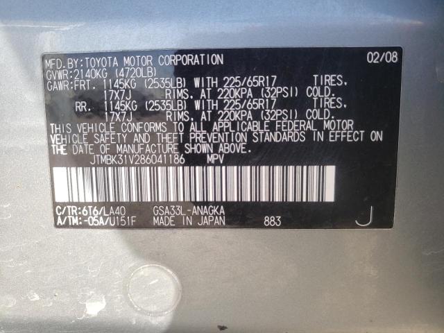 Photo 10 from auction – 2008 TOYOTA RAV4 LIMIT with VIN JTMBK31V286041186