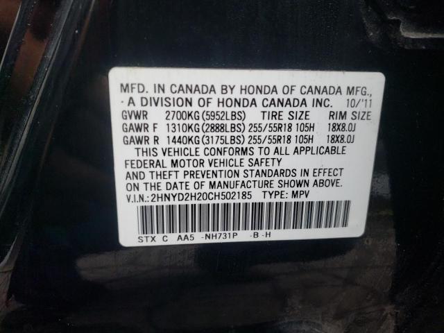 Photo 10 from auction – 2012 ACURA MDX with VIN 2HNYD2H20CH502185