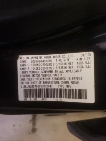 Photo 10 from auction – 2006 HONDA CRV with VIN JHLRD78866C002943
