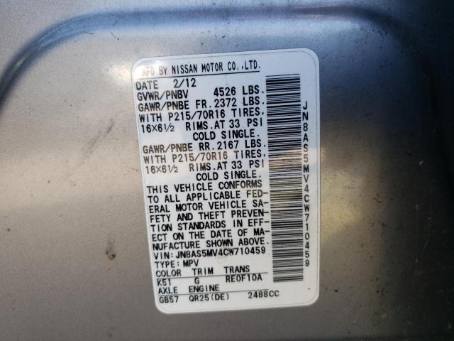 Photo 10 from auction – 2012 NISSAN ROGUE S with VIN JN8AS5MV4CW710459