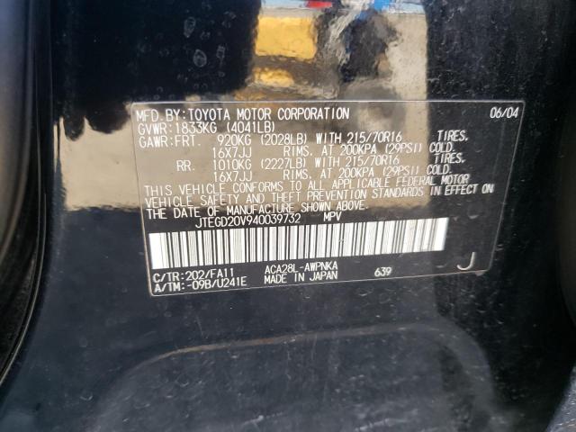 Photo 10 from auction – 2004 TOYOTA RAV4 with VIN JTEGD20V940039732