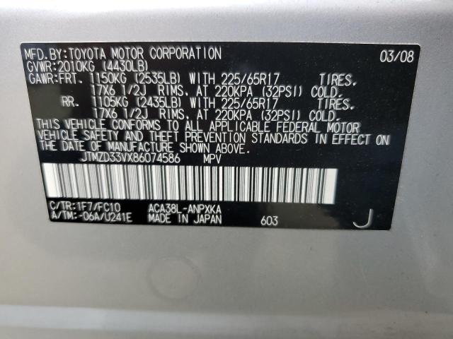 Photo 10 from auction – 2008 TOYOTA RAV4 AUTOM with VIN JTMZD33VX86074586