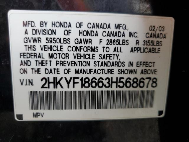 Photo 10 from auction – 2003 HONDA PILOT EXL with VIN 2HKYF18663H568678