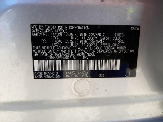 صورة رقم 10 من المزاد - 2007 TOYOTA RAV4 مع VIN JTMBK33V976016152