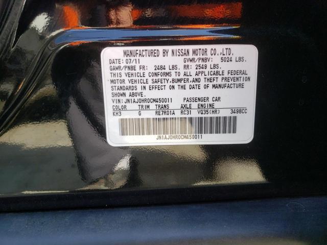 Photo 10 from auction – 2012 INFINITI EX35 BASE with VIN JN1AJ0HR0CM450011
