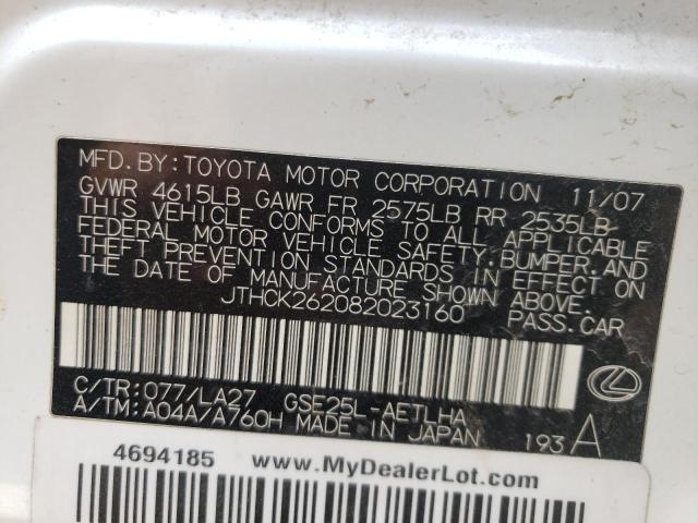 Photo 10 from auction – 2008 LEXUS IS 250 with VIN JTHCK262082023160