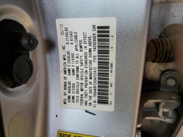 Photo 10 from auction – 2012 ACURA TL with VIN 19UUA8F25CA033470