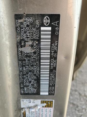 Photo 10 from auction – 2007 TOYOTA PRIUS with VIN JTDKB20U873279207