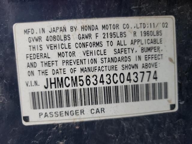 Photo 10 from auction – 2003 HONDA ACCORD with VIN JHMCM56343C043774