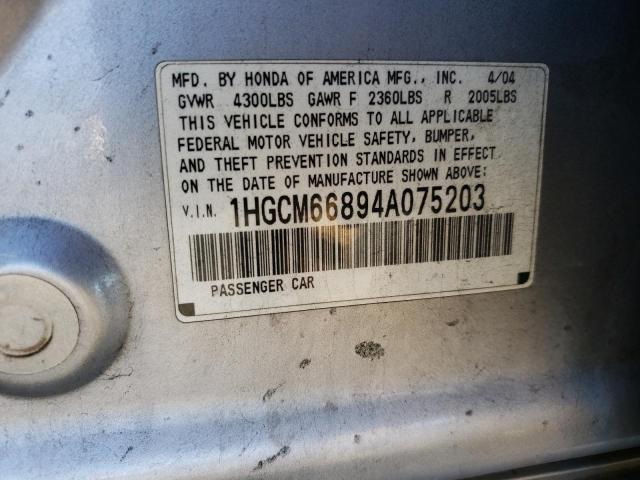 Photo 10 from auction – 2004 HONDA ACCORD EX with VIN 1HGCM66894A075203