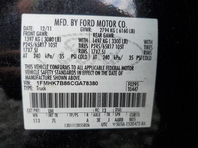 Photo 10 from auction – 2012 FORD EXPLORER with VIN 1FMHK7B86CGA78380
