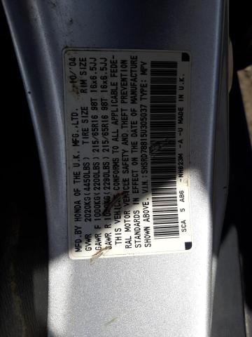 Photo 10 from auction – 2005 HONDA CR-V EX with VIN SHSRD78815U305037