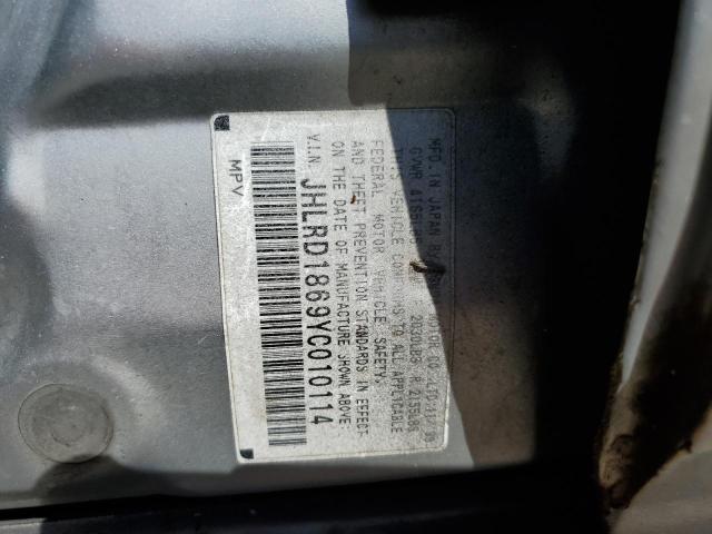 Photo 10 from auction – 2000 HONDA CR-V EX with VIN JHLRD1869YC010114