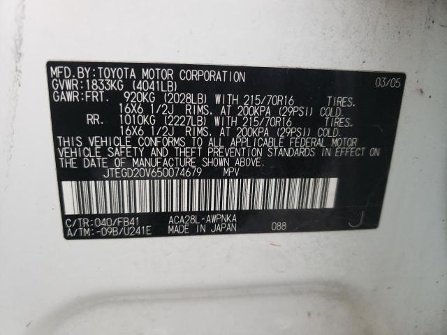Photo 10 from auction – 2005 TOYOTA RAV4 with VIN JTEGD20V650074679