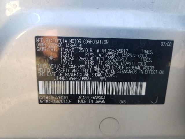 Photo 10 from auction – 2008 TOYOTA RAV4 with VIN JTMBD35V685208837
