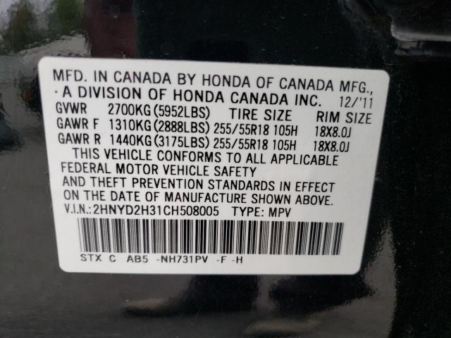 Photo 10 from auction – 2012 ACURA MDX TECHNO with VIN 2HNYD2H31CH508005