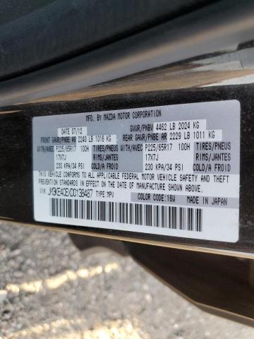 Photo 10 from auction – 2013 MAZDA CX-5 TOURI with VIN JM3KE4CEXD0138487