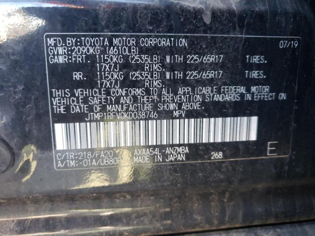 Photo 10 from auction – 2019 TOYOTA RAV4 XLE with VIN JTMP1RFV0KD038746